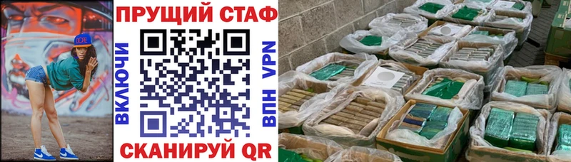 Магазины продажи наркотиков Буй NBOMe  Cocaine  ГАШИШ  Псилоцибиновые грибы  Меф мяу мяу  Марихуана 