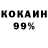МЕТАДОН белоснежный Icy Krol
