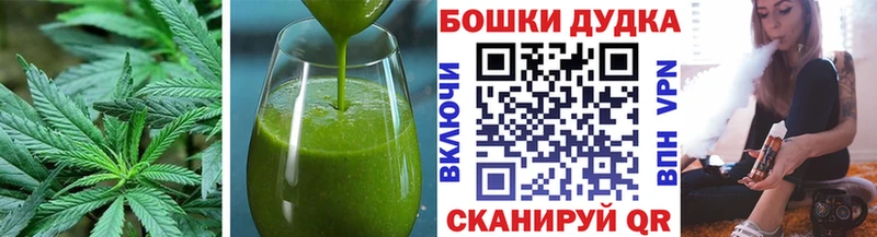 Еда ТГК марихуана  хочу наркоту  Буй 