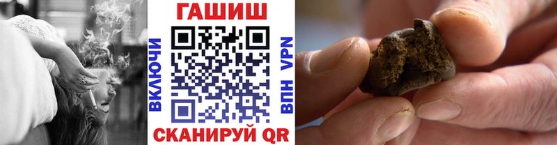 ГАШИШ хэш  Буй 
