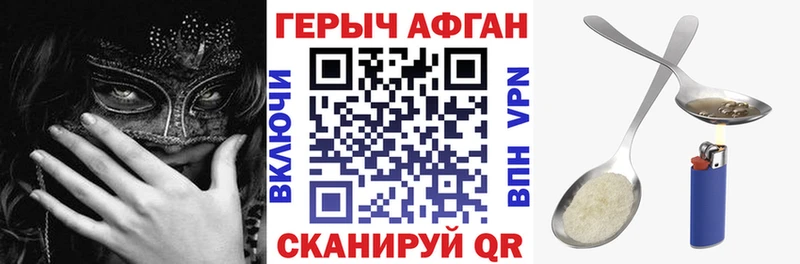 дарнет шоп  Буй  Героин герыч 
