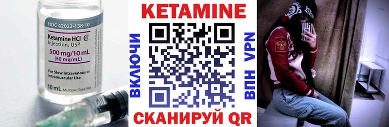 Кетамин VHQ  ссылка на мегу рабочий сайт  Буй  цена  