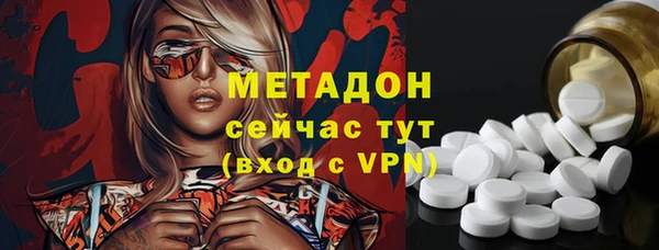 дистиллят марихуана Богородицк