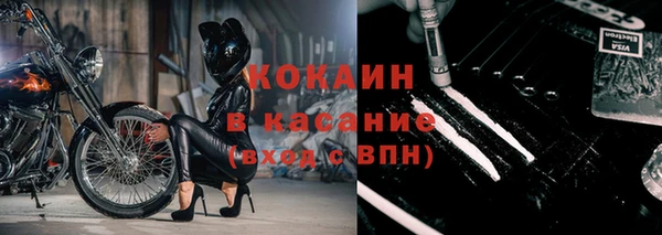ALPHA PVP Беломорск