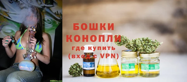 мефедрон мука Богородск