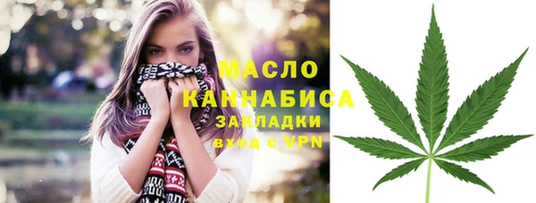 мефедрон мука Богородск