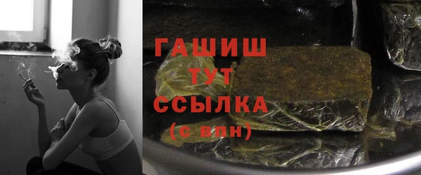 марихуана Балабаново