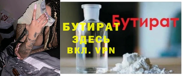 первитин Белоозёрский