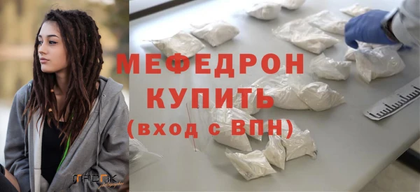 марихуана Балабаново