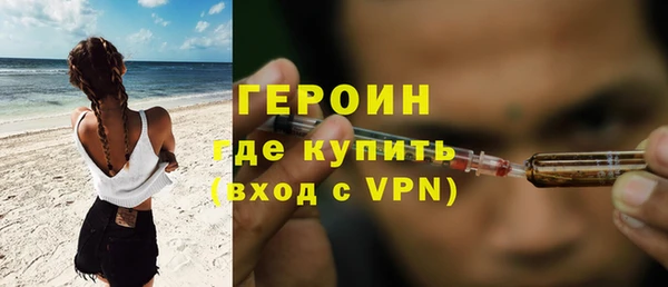 скорость Белокуриха