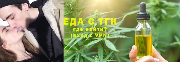 ALPHA PVP Беломорск