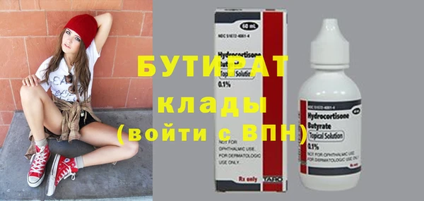 марихуана Балабаново