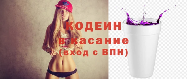 первитин Белоозёрский