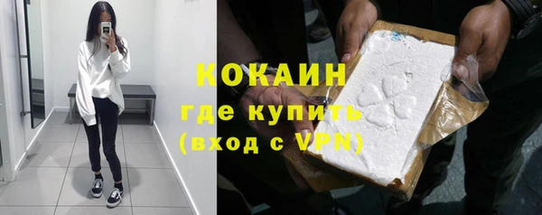 скорость Белокуриха