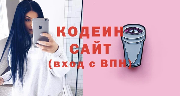 скорость Белокуриха