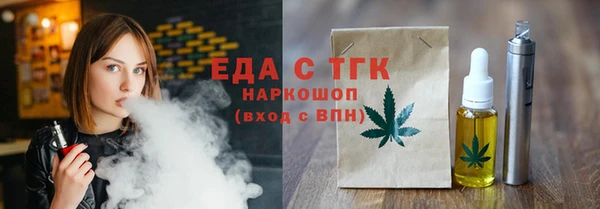первитин Баксан