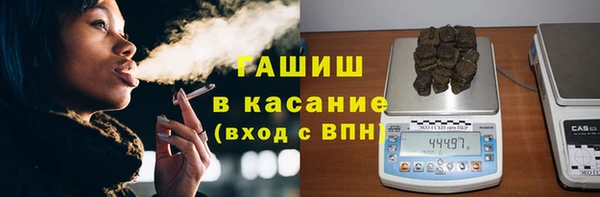 скорость Белокуриха