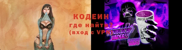 ALPHA PVP Беломорск