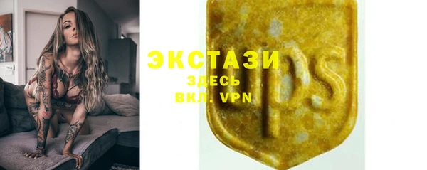 дистиллят марихуана Богородицк