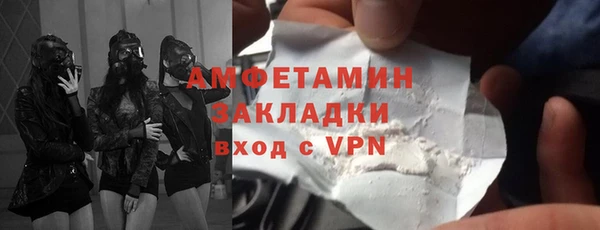 ALPHA PVP Беломорск