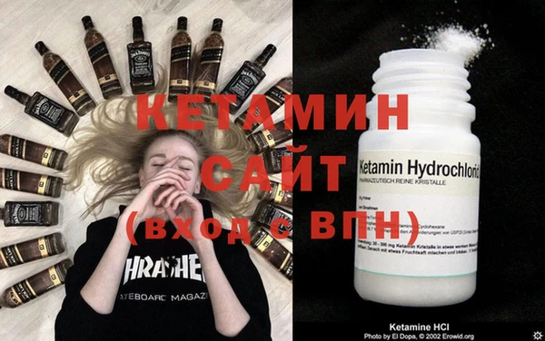 первитин Баксан