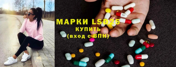 марихуана Балабаново