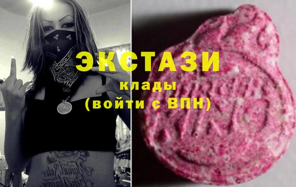 первитин Баксан