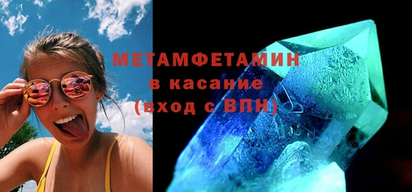 скорость Белокуриха