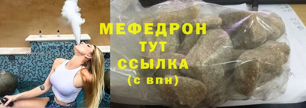 дистиллят марихуана Богородицк