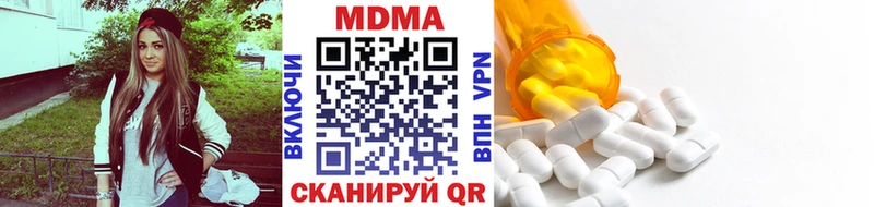 МДМА crystal  ОМГ ОМГ онион  Буй 