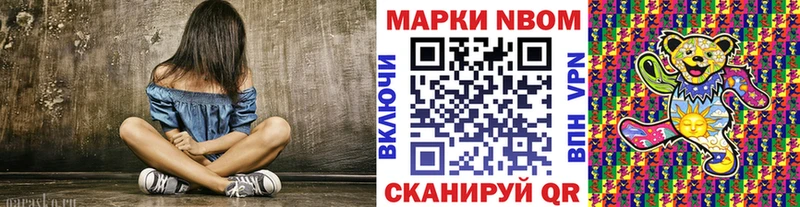 закладка  Буй  ссылка на мегу маркетплейс  Наркотические марки 1,5мг 