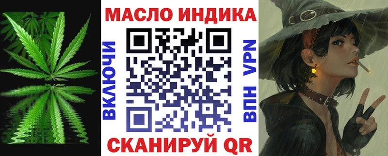 как найти   Буй  ОМГ ОМГ как зайти  ТГК THC oil 